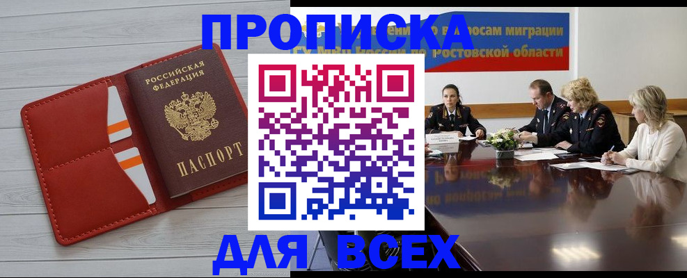 регистрация для дет. сада в Каменск-Уральске